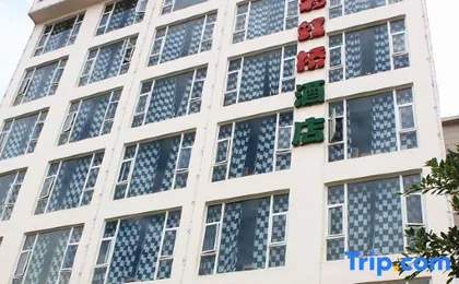Caihonngqiao Hotel