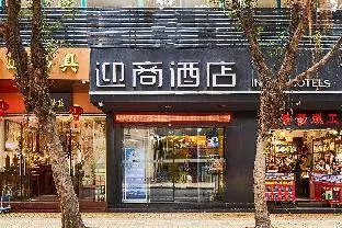 Insail Hotels (Ximenkou Subway Station Branch Guangzhou )