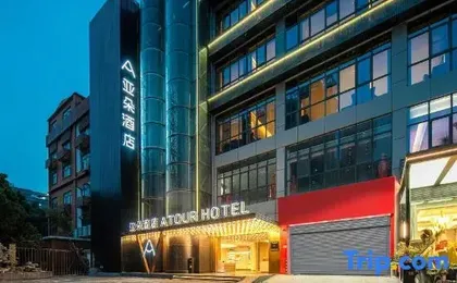 Atour Hotel in Xili Smart Valley Industrial Park, Nanshan District, Shenzhen