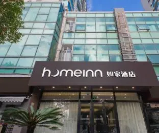 Home Inn Neo Shanghai World Expo Park Shangnan Gaoqing Road Metro Station