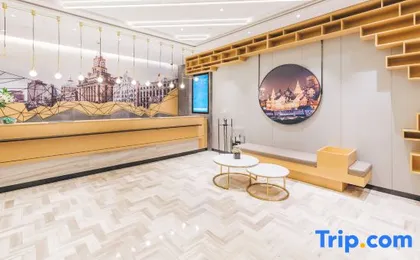 Atour Hotel (Shanghai New International Expo Center Maglev Station)