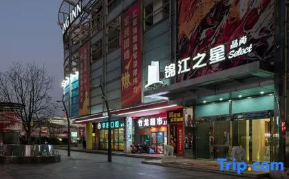 Jinjiang Inn Select Hotel (Shanghai Train Station South Square)
