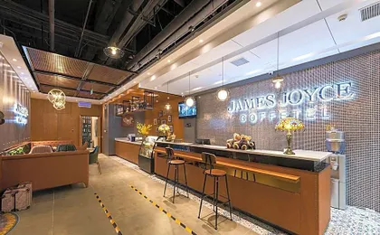 James Joyce Coffetel Beijing Xiaohongmen Metro Station