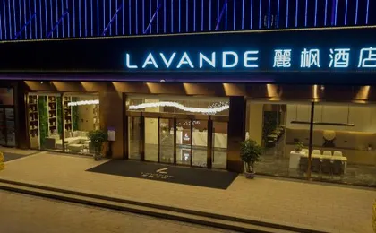 Lavande Hotel (Wuhan Polar Ocean World Changqing Garden)