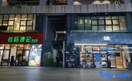 Ivy Service Apartment (Shenzhen Bay)