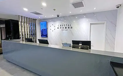 Crystal Orange Hotel Shanghai International Tourism Resort Chuansha