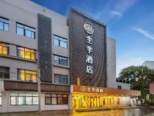 Ji Hotel Hangzhou Fengqi Road