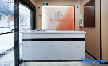 Shell Hotel (Shanghai Lujiazui Renji Hospital East Hospital Branch))