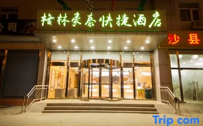 GreenTree Inn (Beijing Songzhuang Xuxinzhuang Subway Store)