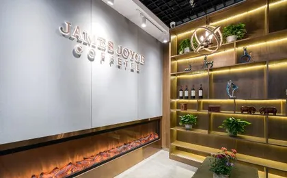 James Joyce Coffetel Beijing Jianguomen Capital Institute of Pediatrics