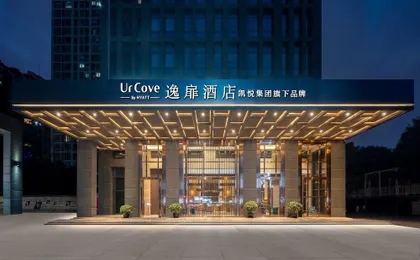 Urcove by Hyatt Chengdu Yulin Road Sichuan Gymnasium