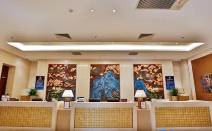 Beijing International Cultural Exchange Center