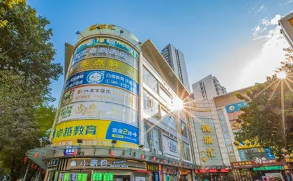Zhiying Jiapeng Hotel (Guangzhou Shiergong Metro Station)