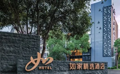 Homeinn Plus Hotel (Shanghai Pudong South Road Children's Medical Center Subway Station)
