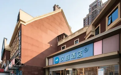 HanTing Hotel (Chongqing Longxing Tianbao Subway Station)