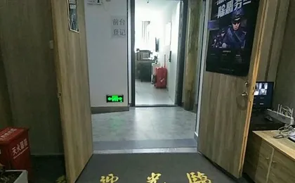 hangzhouaiyizuocheng Inn