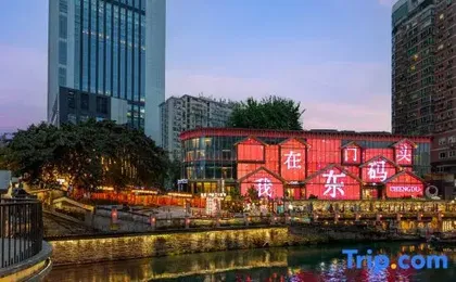 Kuanrong Suites Hotel (taiguli store, Chunxi Road, Chengdu)