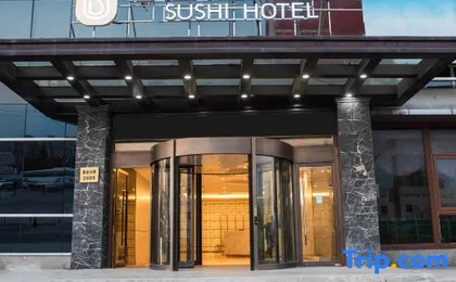 Sushi Hotel (Shanghai Hongqiao International Exhibition Center Branch)