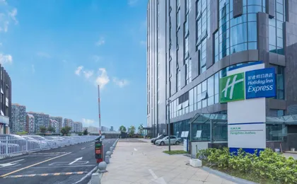 Holiday Inn Express Hangzhou Jiuzhou