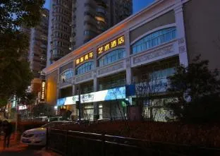 Shanghai Pengpai Art Youth Hotel (Shanghai Railway Station Subway Station)