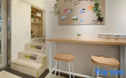 Leke Hotel(Shanghai University Branch)