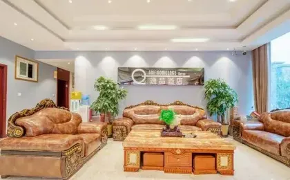Yipin Hotel (Yubei District Stadium)