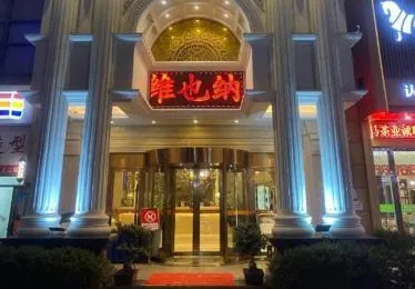 Vienna Hotel Wuhan Hankou North Avenue Sijimei Farmers Market