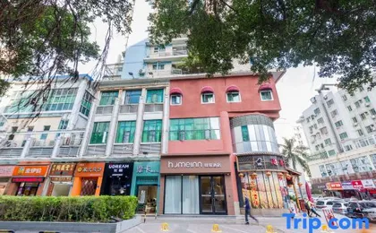 Homeinn · neo (Shenzhen Nanshan Coastal City Nanyou Subway Station)