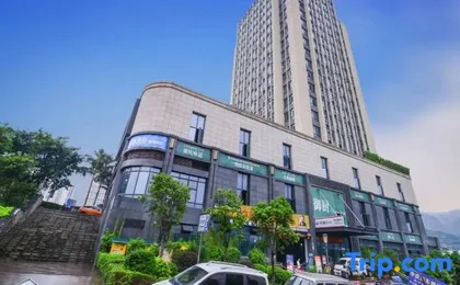 Hello Hotel (Chongqiing West Station Branch)