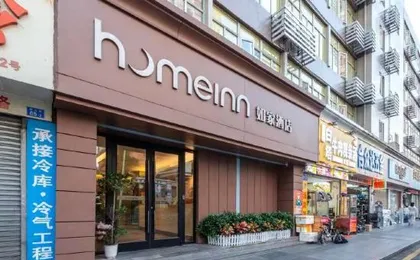 Home Inn NEO (Shenzhen Dongmen Pedestrian Street Sunbu Subway Station)