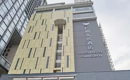 Jianli Hotel (Guangzhou East Railway Station)