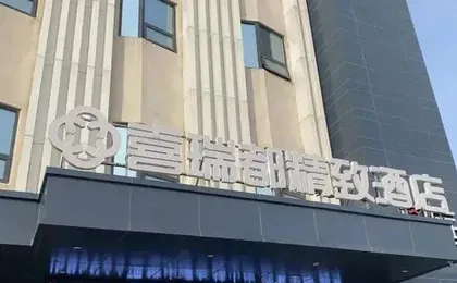 Cerritos Boutique Hotel (Beijing South Railway Station Dahongmen Metro Station)