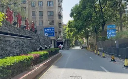 Citadines Apart Hotel Yan'an West Road Shanghai