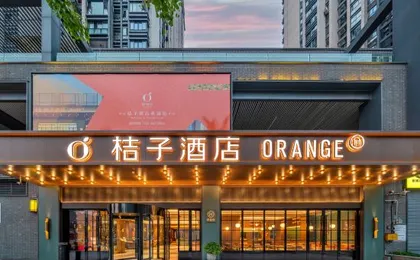 Orange Hotel (Chongqing Shapingba Ciqikou Branch)