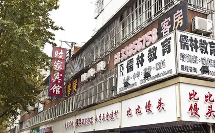 Mujia Hostel