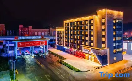 Kaichen International Hotel (Wuhan North Hankou Light Rail Station)