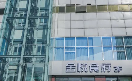 Kelly jinyue hotell