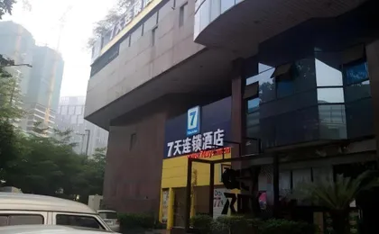 7days Premium Guangzhou Tianhe West Tiyu Road