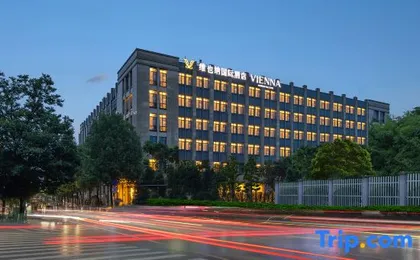 Vienna International Hotel (Hangzhou Xixi Wetland West Lake Scenic Area Store)