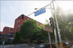 Home Inn Beijing Guomao Jinsong Metro Station