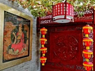 Tianxiang Courtyard
