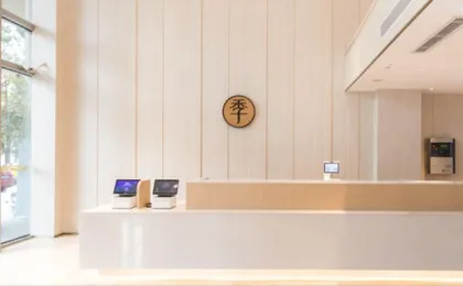 Ji Hotel Hangzhou Xing Guang Avenue