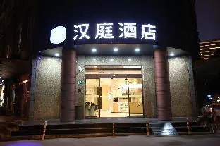 Hanting Shanghai Hongqiao Wuzhong Road New Shop