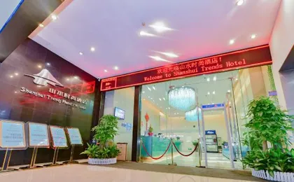 Shanshui Trends Hotel (Guangzhou East Railway Station)