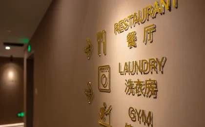 Suixing Hotel · Huipin (Wuhan Zhongnan Road Wushang Dream City Store)