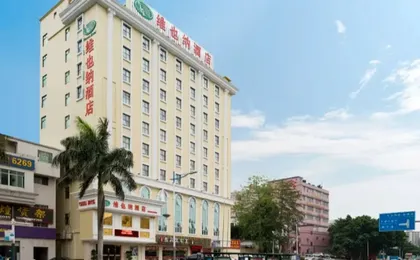 Vienna Hotel ( Guanlanhu station Shanshui Tianyuan)