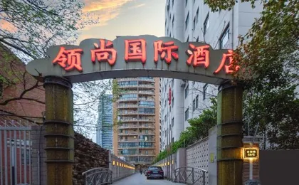 Shanghai Lingshang International Hotel Apartment (Hongqiao Songyuan Road)