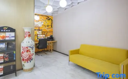 Beijing Huashang Hotel (Sanyuanqiao Yansha Embassy Area Branch)