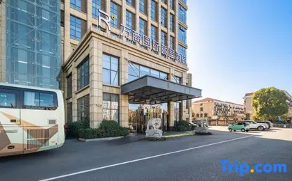Hangzhou Wanshang International Rezen Hotel