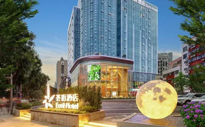 Eeril Hotel (Shenzhen Futian Convention And Exhibition Center Branch)